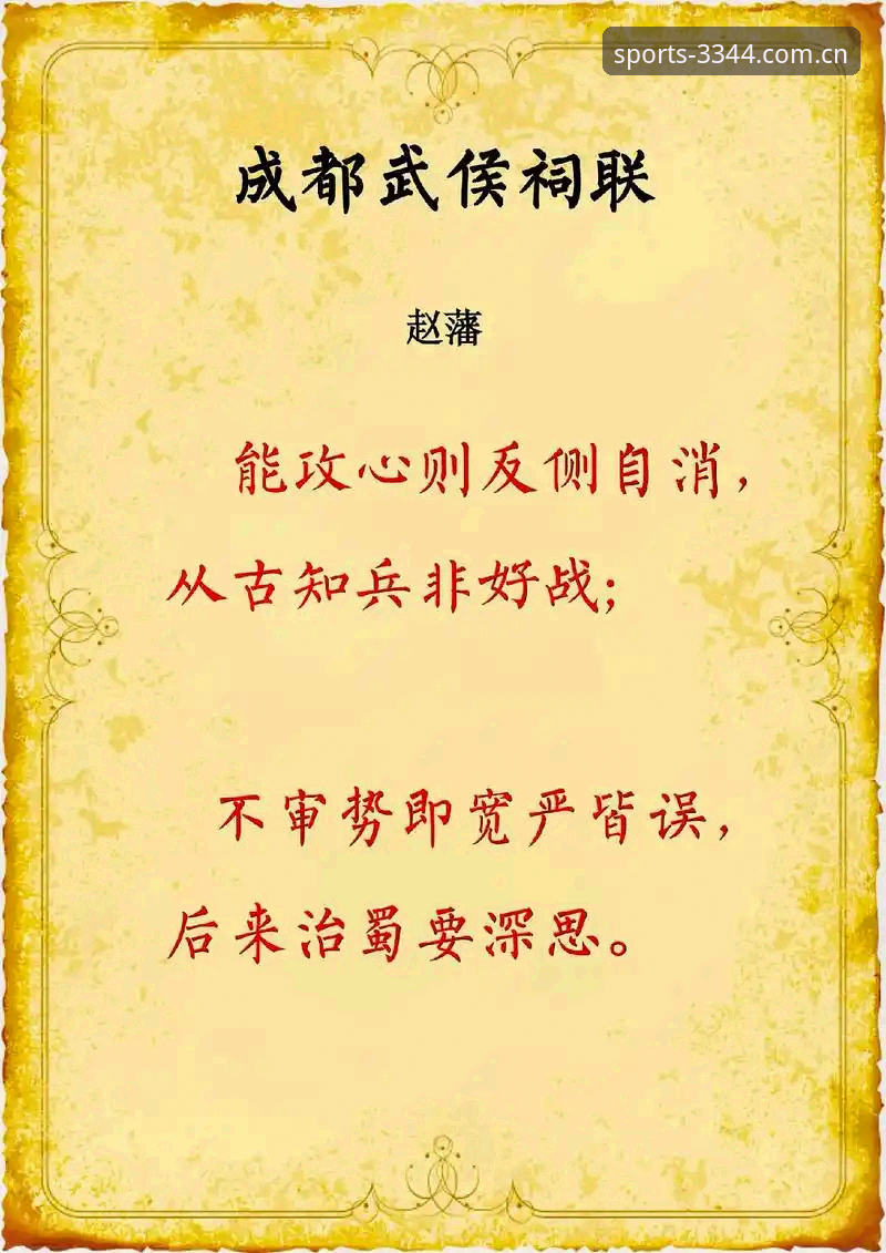 按兵不动vs伺机而动：津门虎夏窗静默背后，藏着比引援更深的算盘